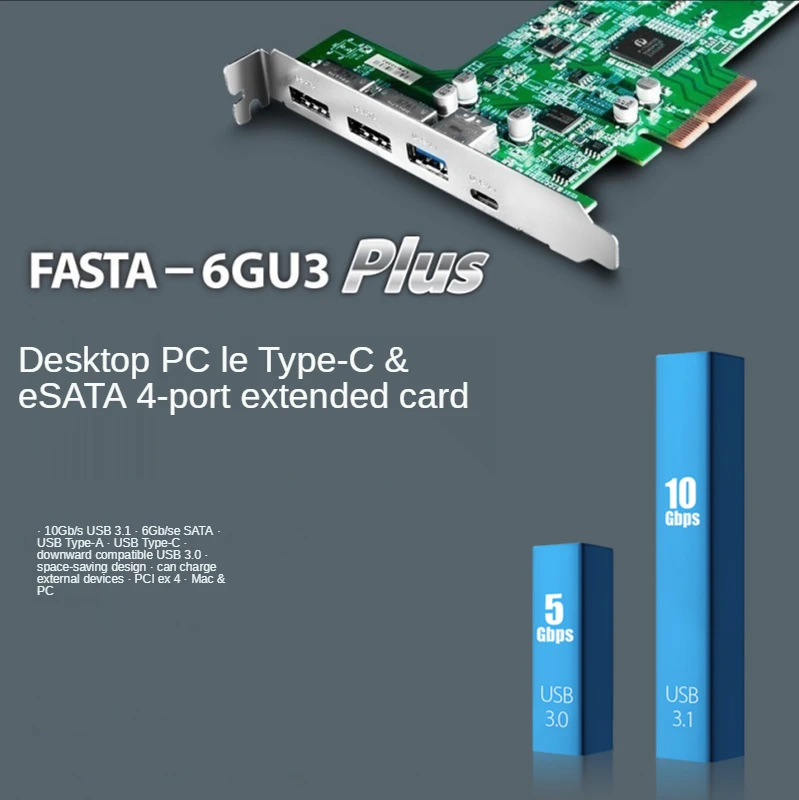 CalDigit Desktop Computer PCIe Expansion Card USB3.1 Expansion Card Typec Interface Card ESATA Card Typec Typea and Esata In One