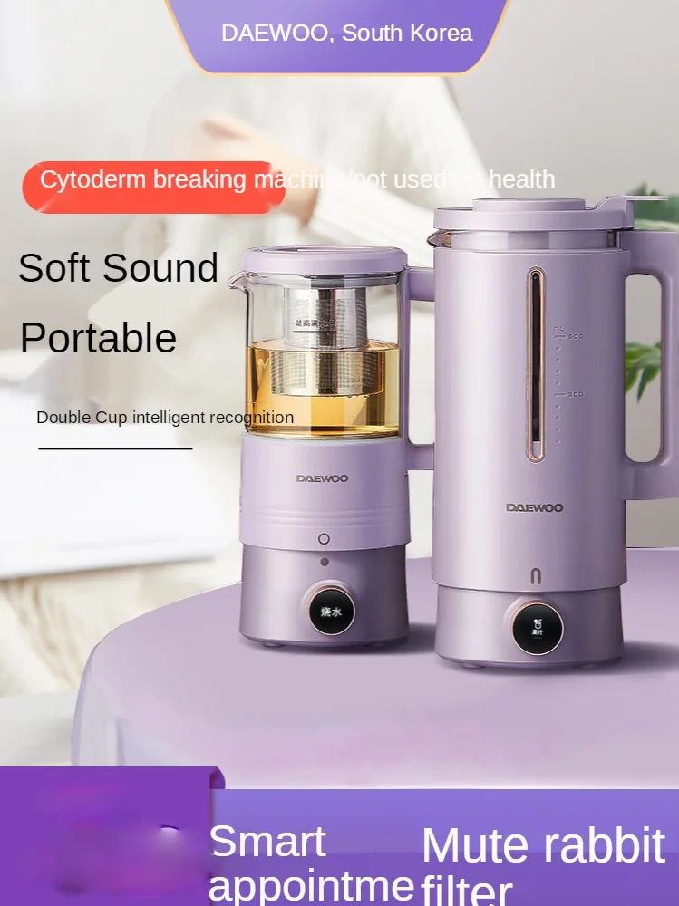 TT mi PICOOC Cytoderm Breaking Machine Home Heating Automatic Fan Small Soybean Milk Machine Smart New