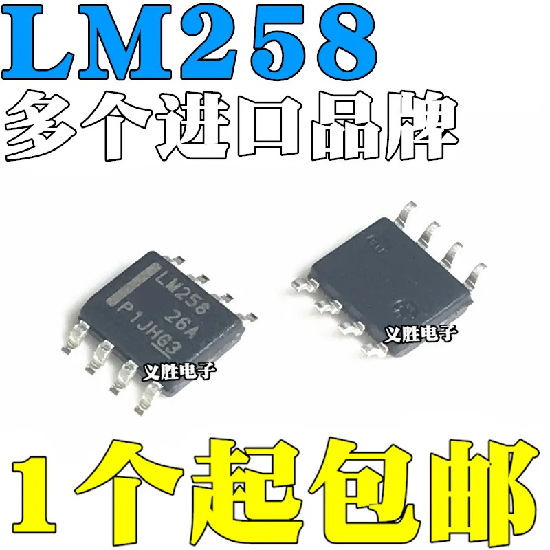 New and original LM258DR ADR LM258DT ADT 258A LM258DR2G  SOP8 Low power dual operational amplifier, general op-amp