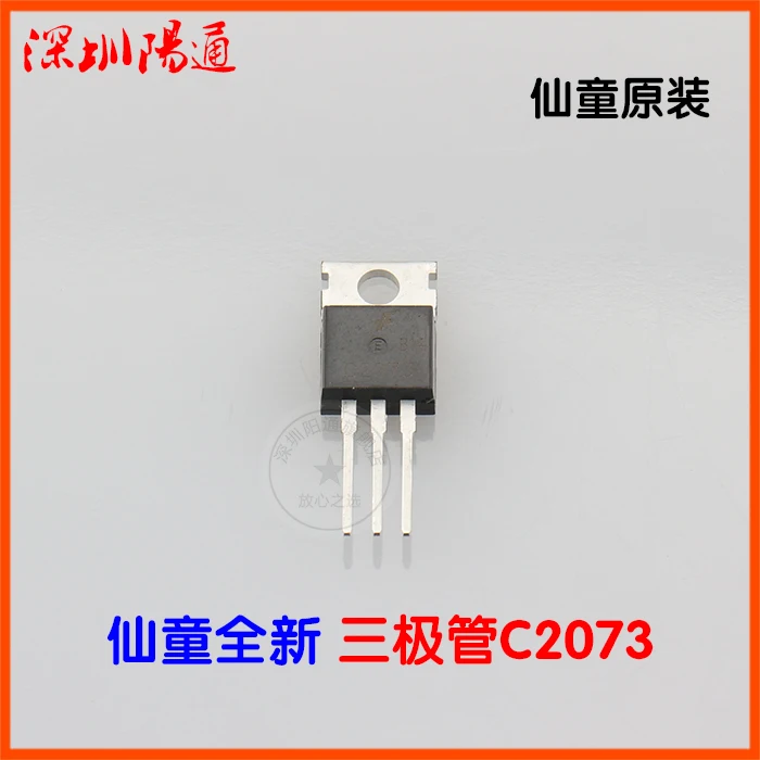 C2073 Triode C2073 Electric Welding Machine Electronic Components Maintenance Parts