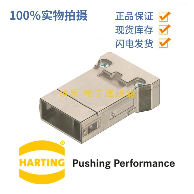 

GERMAN HARTTING 09140083016 GERMAN HARTTING Harding connector Han-Modular 8-pin with shield