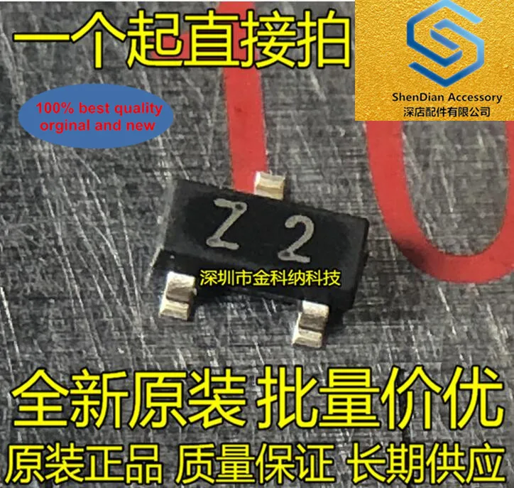 30pcs 100% orignal new BZX84-C5V1 Printed Z2W Z2 SMD Zener Diode 5.1V 5V1 Triode  in stock