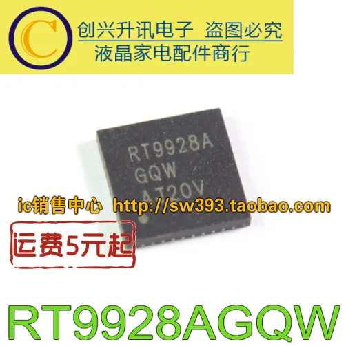 (5 peças) rt9928a rt