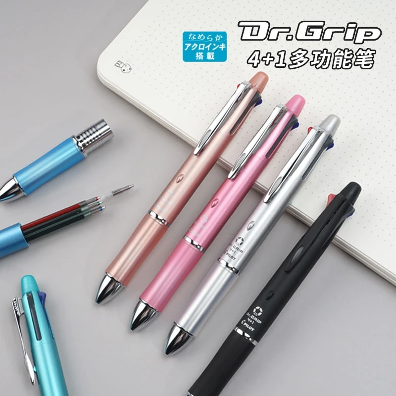 1pc PILOT Dr.Grip 4+1 Ballpoint Pen Multifunctional Module Pen BKHDF-1SR Black Red Blue Green Ink and Mechanical Pencil