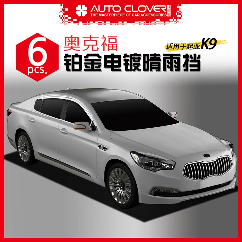 

Chrome Door Visor Side Window Deflector Shade Sun Rain Shield Silver Trips Eaves for Kia K9 2013