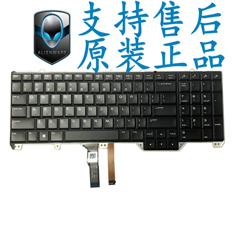 

New original keyboard Dell alien M17 17 R2 R1 new 17 R4 R5 17r3 17r4 keyboard Product details: