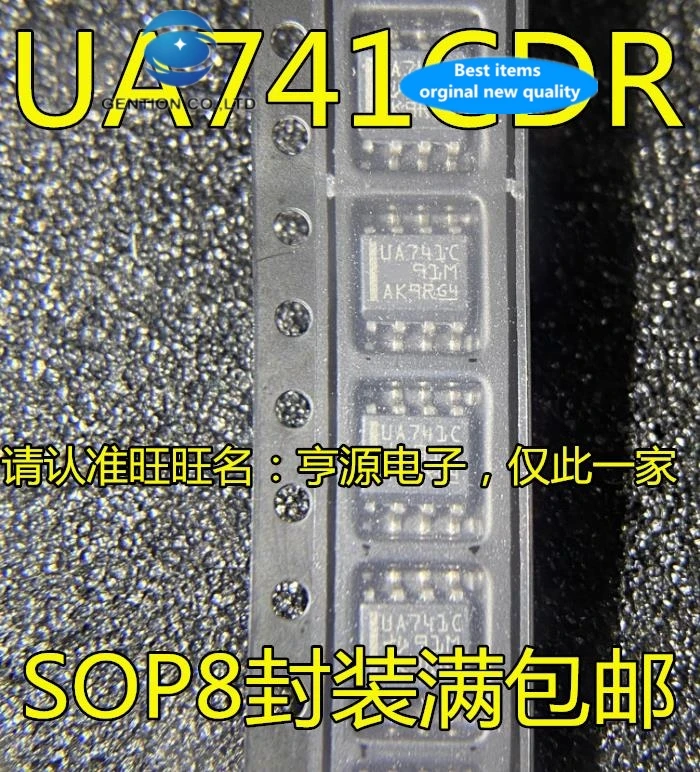 

30 PCS 100% new and orginal real stock UA741CDR UA741C SOP8 single-channel operational amplifier chip