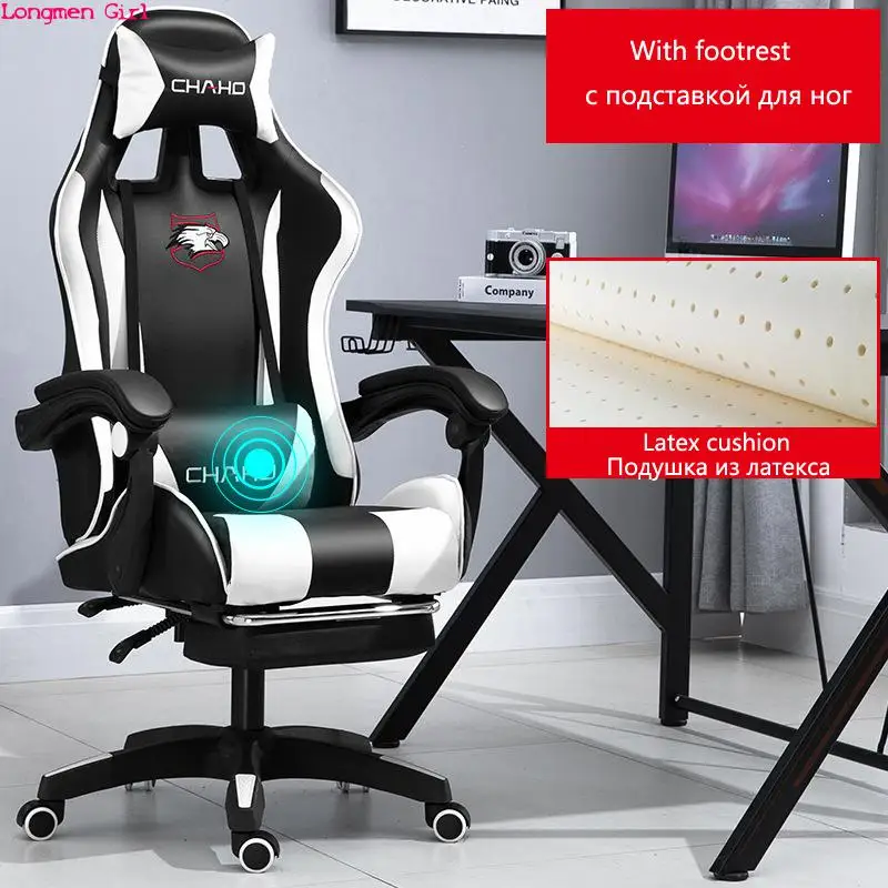Hoge-Kwaliteit Lederen Gaming Computer Stoel Internet Cafe Racing Racing Liggende Bureaustoel Massage Chaise Kantoormeubilair