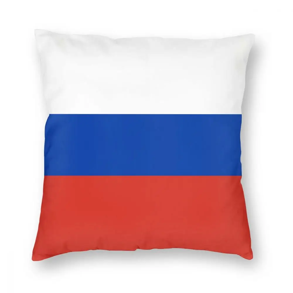 Russia Flag Throw Pillow Cover Decorative Pillow Soviet Russian CCCP Communist Socialist Casual Cushion Covers