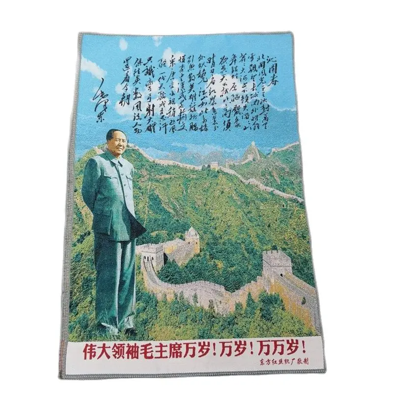 China Old Silk Embroidery In The Cultural Revolution Like Hanging Painting Cultural Revolution Chairman Mao