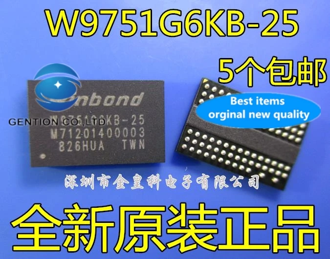 

10PCS W9751G6KB-25 WBGA-84 512 mbit RAM memory chips in stock 100% new and original