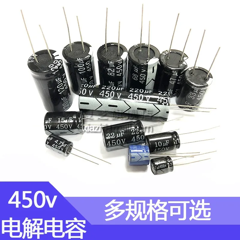 450V 2.2Uf 3.3Uf 4.7Uf 6.8Uf 10Uf 15Uf 22Uf 33Uf 47Uf 68Uf 82Uf 100Uf 220Uf ตัวเก็บประจุอลูมิเนียมอิเล็กโทรไลต์100V 200V 250V 400V