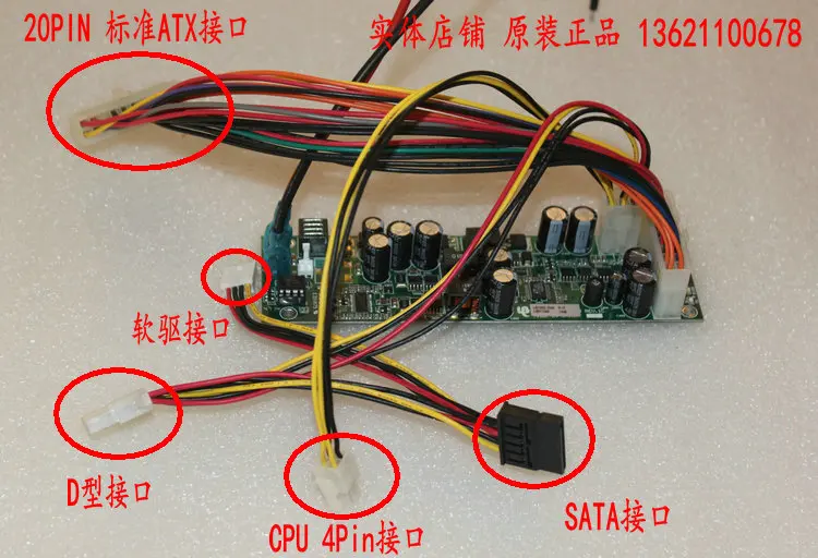 DC DC12 19V 24V 28V o batteria al Computer industriale DC-ATX alimentazione elettrica LB100D-7600