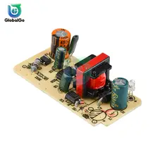 Power Supply Module 5V 2.5A #2