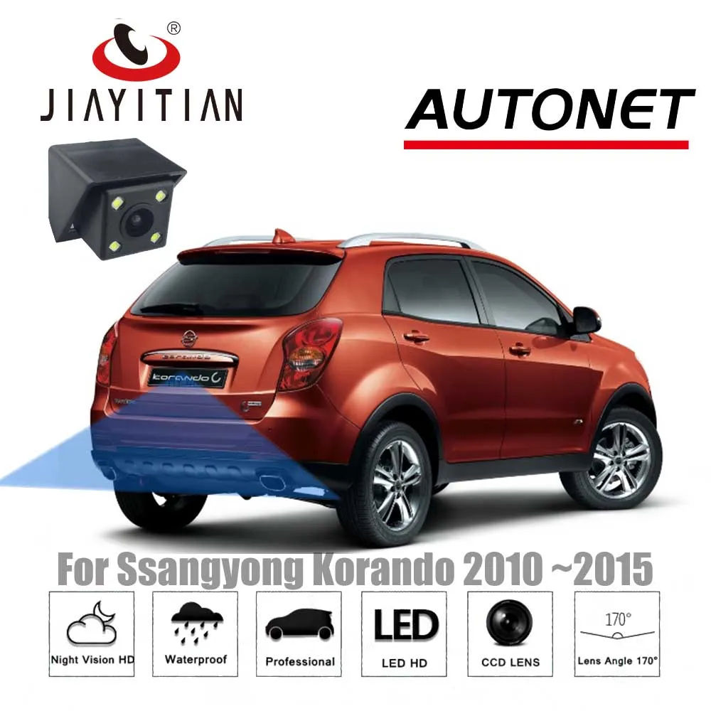 JIAYITIAN rear view Camera For Ssangyong Actyon Korando 2010~2015 CCD/Parking Rear View Camera / Reverse Hole / Night Vision