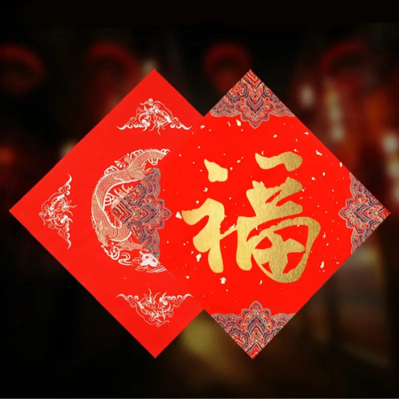 

20sheets Batik Xuan Paper Red Calligraphy Paper Chinese Spring Festival Couplets Chinese Traddtional Red Rice Paper Rijstpapier