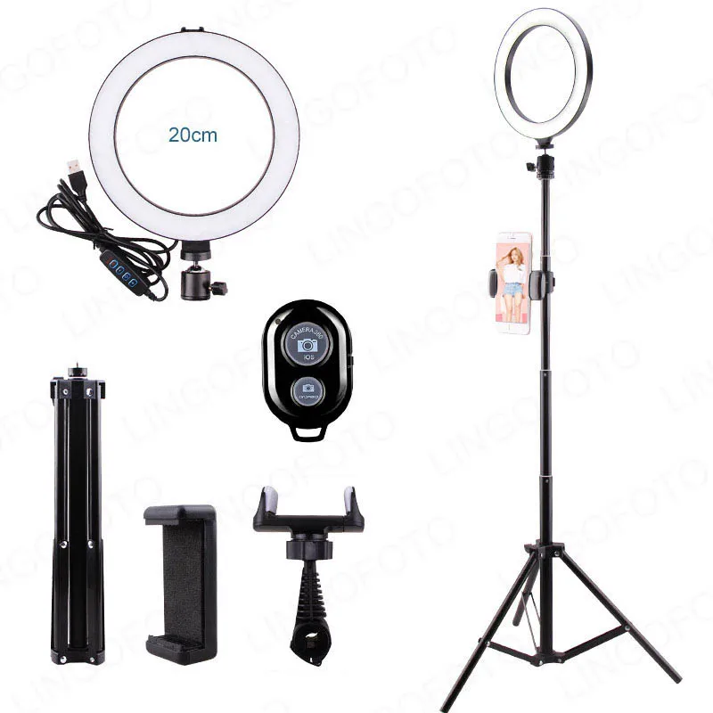 Ring Fill Light 200MM With 160cm Stretchable Selfie Stick Tripod Mobile Phone Holder And Bluetooth Romote Control UC9777