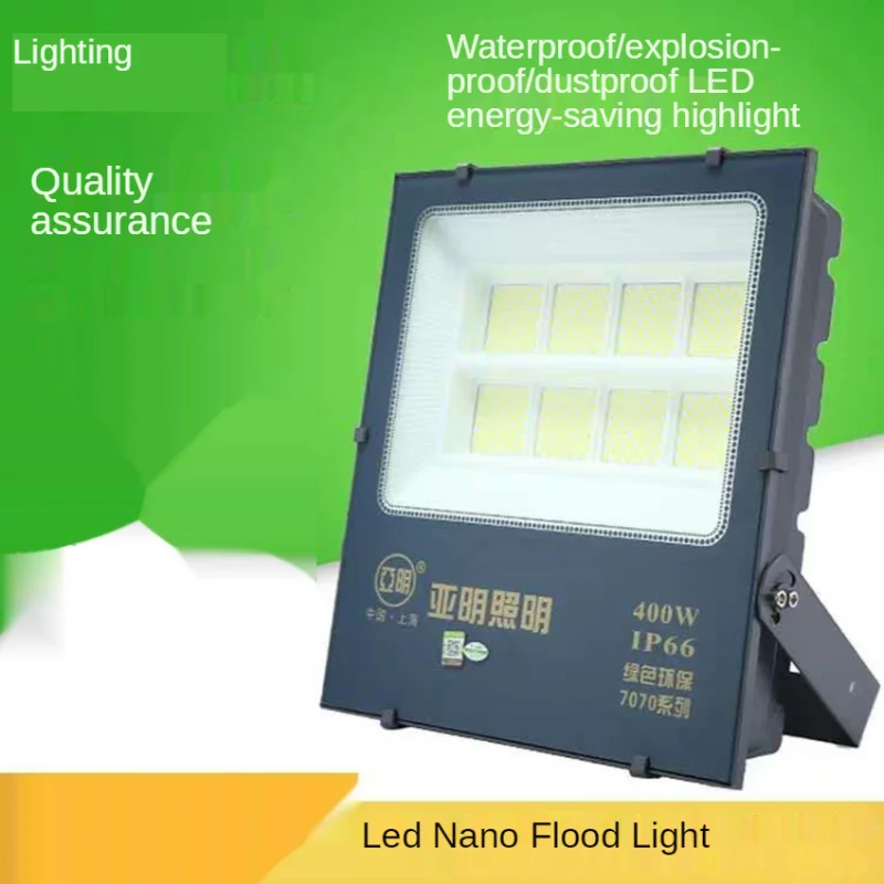 Lighting LED nano projection lamp 100w floodlight advertising signboard spotlight outdoor waterproof lamp