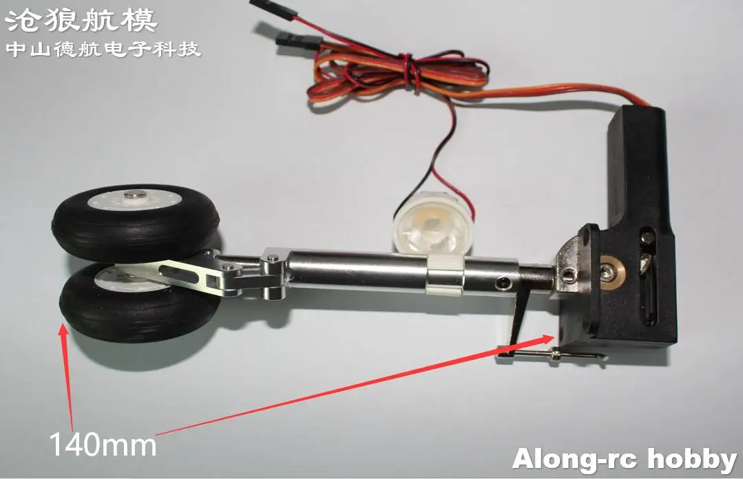 Pièces de modèle d'avion Freewing AL37 AL-37 AIRLINER RC --- (nez) train d'atterrissage rétractable principal avec roue ou train d'atterrissage arrière