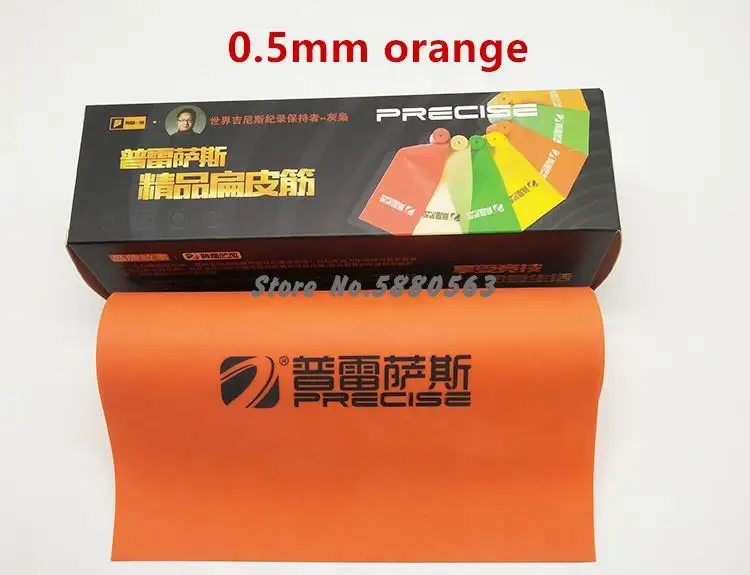 Good quality roll rubber orange color flat rubber bands 200cm*15cm*0.4 - 0.75mm for DIY slingshot huinting