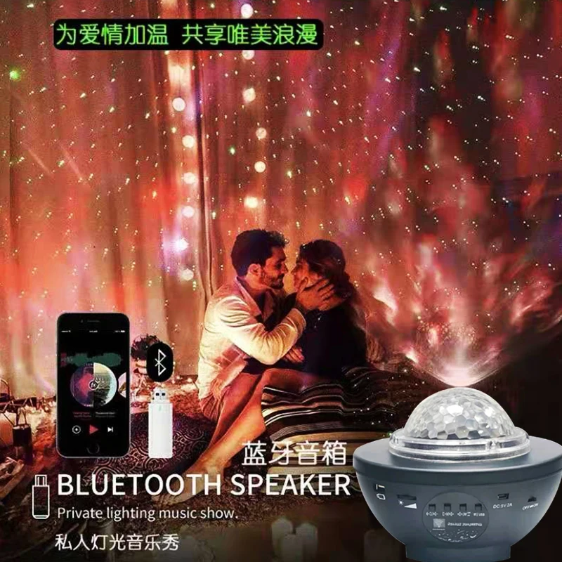 LED Galaxy Projector Nebula Lamp Remote Control with Ocean Wave Bluetooth Speaker Romantic Atmosphere Lighting for Room Decor