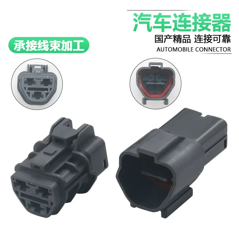 5/10sets dj70353a-6.3-11-21 7222-6234-40 7123-6234-40 motor plugs 3WPC03FGYM06GR