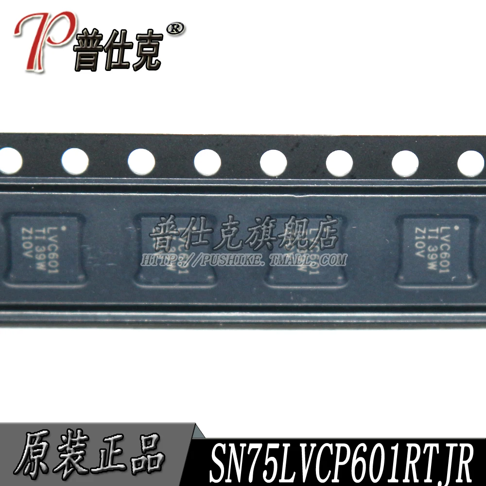 

Free shipping |SN75LVCP601RTJR SN75LVCP601RTJT QFN20 LVC601 10PCS