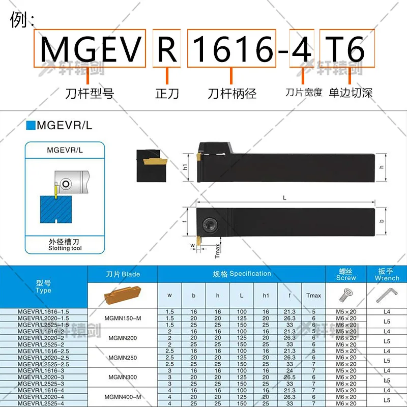 MGEVR White Grooving Turning Tool Holder Lathe Slot Cutter CNC Machine MGEVR2020 for MGMN 200 300 400 Carbide Inserts