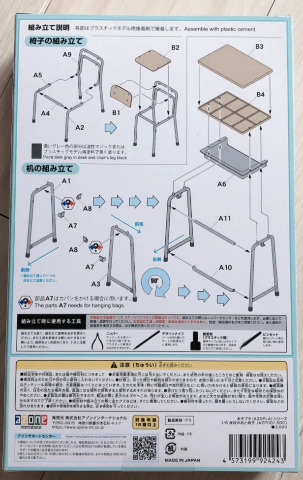 Azone 1/6 School Chair and Desk