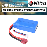 7.4V 1500mAh Battery Lipo Battery RC Car for WLtoys A959-b/A969-b/A979-b/K929-B 144010