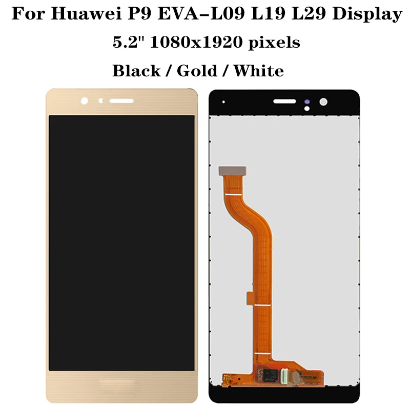 Test 5.2 inch For Huawei P9 LCD Display Touch Screen Digitizer For HuaweiP9 EVA-L09, EVA-L19, EVA-L29 With Frame