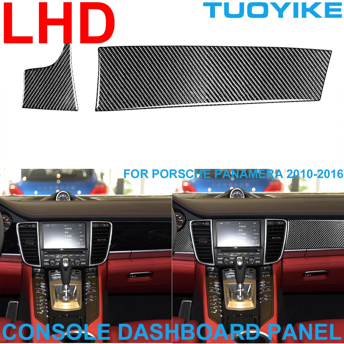 

LHD Real Carbon Fiber Console Control Dashboard Decorative Panel Cover Trim Passenger Sticker For Porsche Panamera 2010-2016