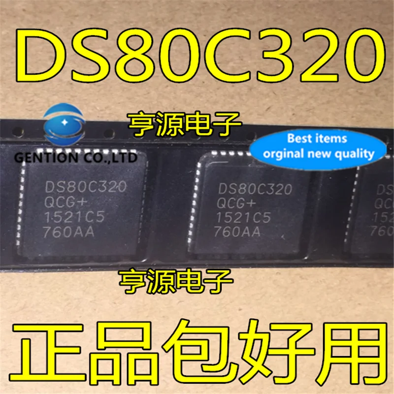 

5Pcs DS80C320QCG DS80C320 PLCC-44 Microprocessor ics in stock 100% new and original