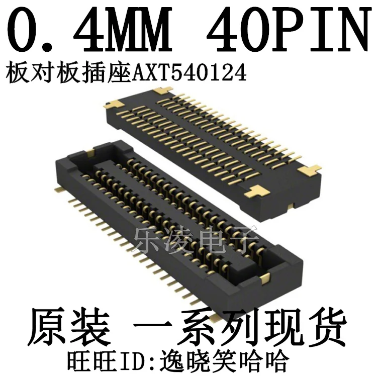 

Free shipping 0.4MM 40PIN 40P AXT540124 10PCS