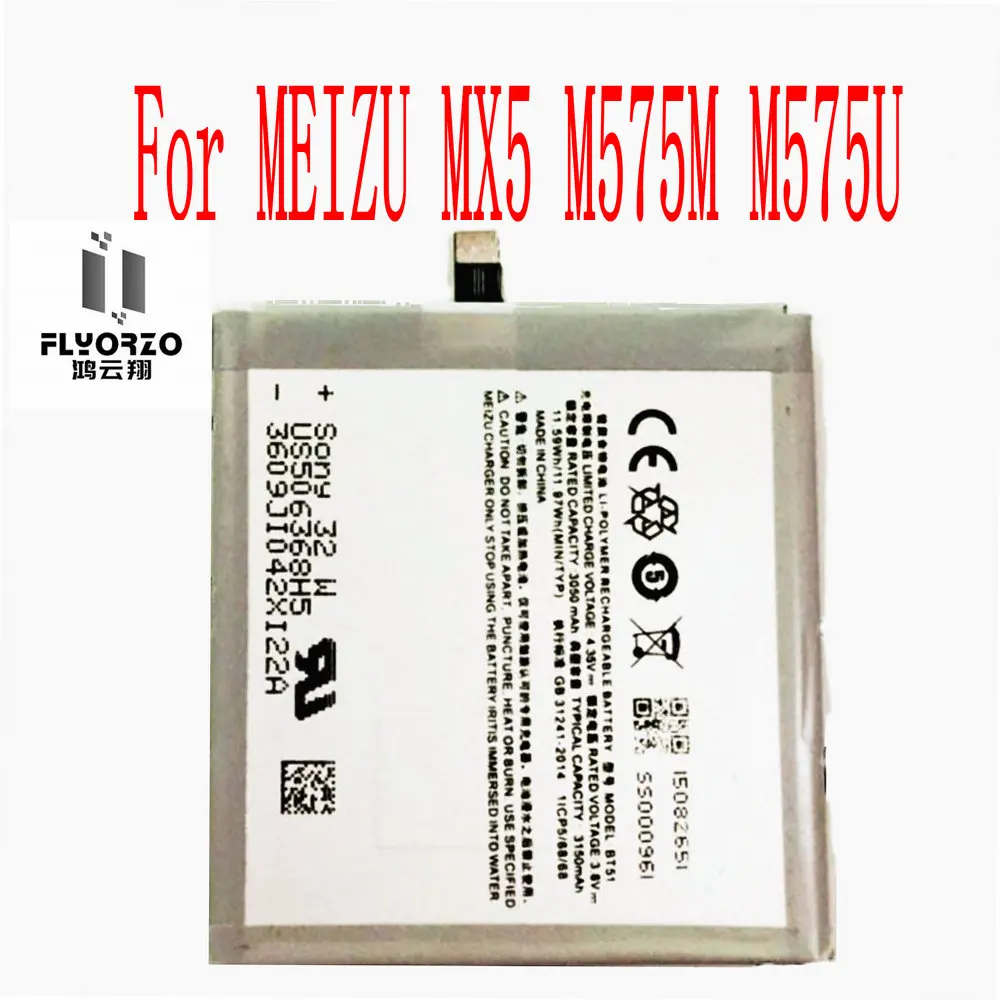 Высокое качество 3150mAh BT51Battery для MEIZU MX5 M575M M575U сотовый телефон
