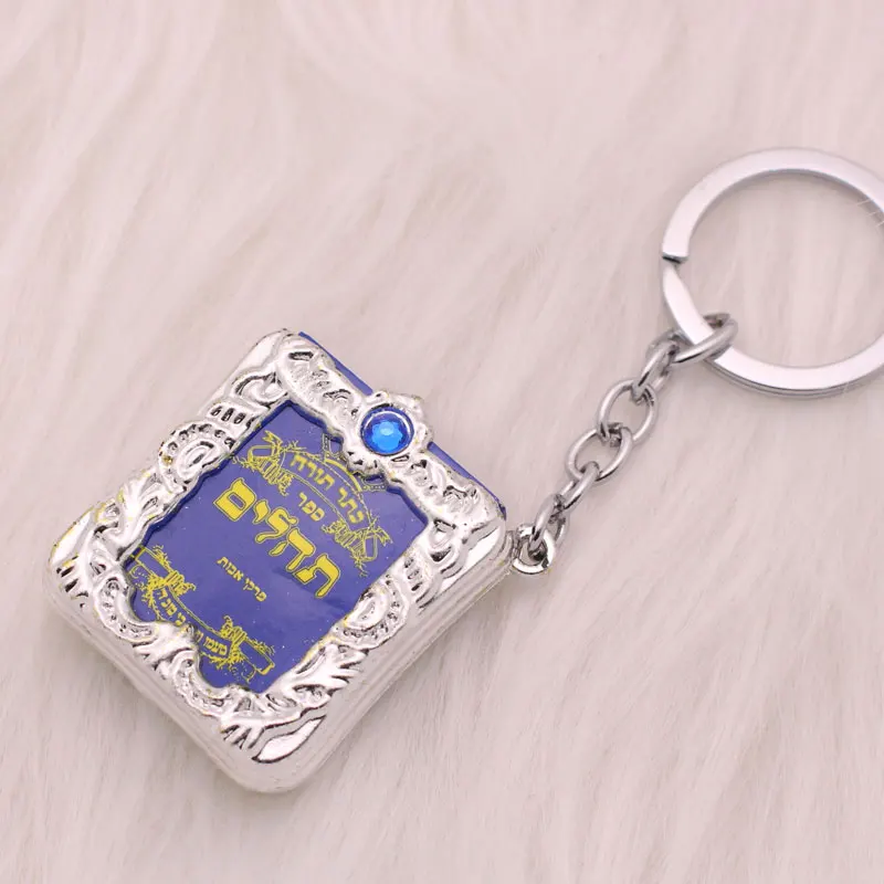ZKD Tehilim مزمور كتاب المفاتيح حلقة رئيسية جيب كتاب ، كتاب صغير ، مفتاح سلسلة هدية اليهودية