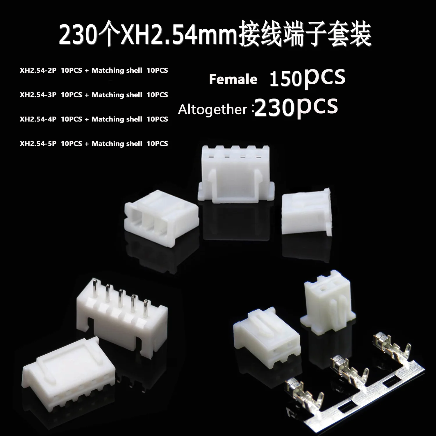 230PCS XH 2.54 2P 3P 4P 5Pin 2.54mm Pitch Terminal Kit Housing Pin Header JST Connector Wire Connectors Adapter XH Kits XH2.54mm