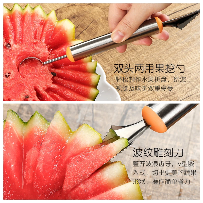 Aixiangru Stainless Steel Ball Digging Device Fruit Ball Round Spoon Ice Cream Multifunctional Set Carving Knife Accessories