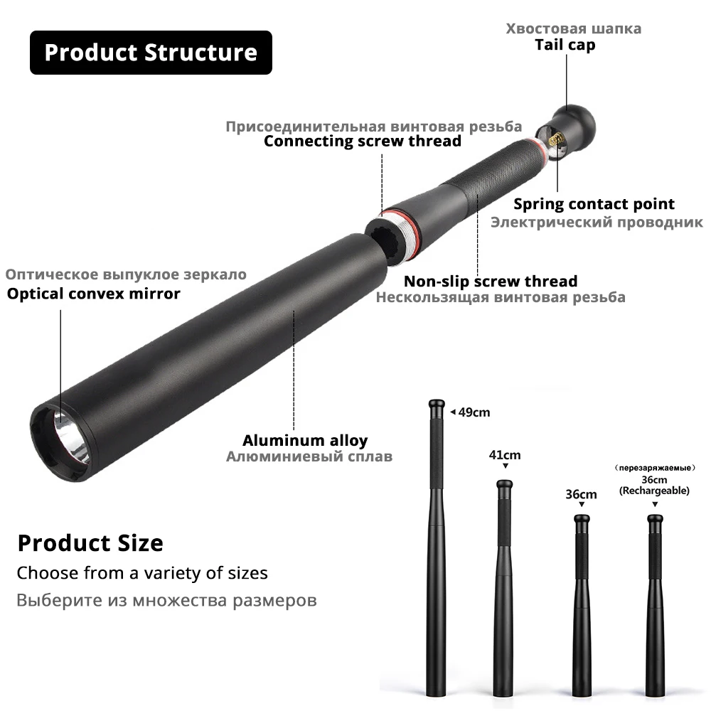 Baseball Bat LED Flashlight T6 LED torch super bright baton for Emergency and For self-defense,outdoor lighting