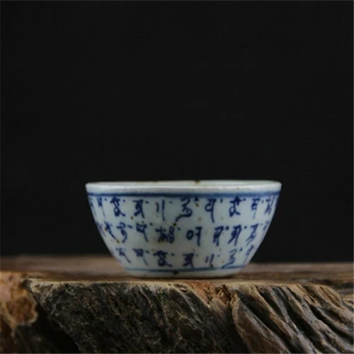 

Collection Chinese Ming Dynasty Blue And White Porcelain Sanskrit Bowl