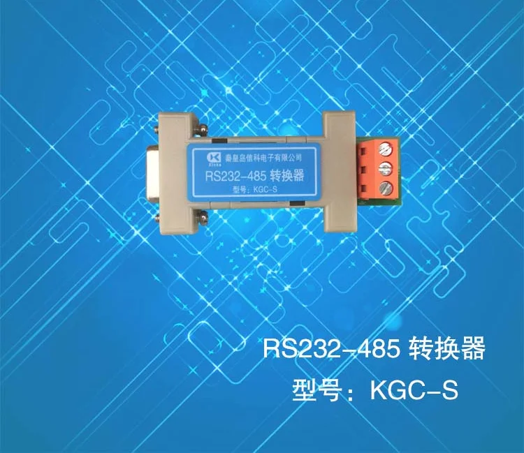 232-485 Conversion Module/RS232 to 485 Passive Conversion Module/485 Conversion Module/serial Port to 485