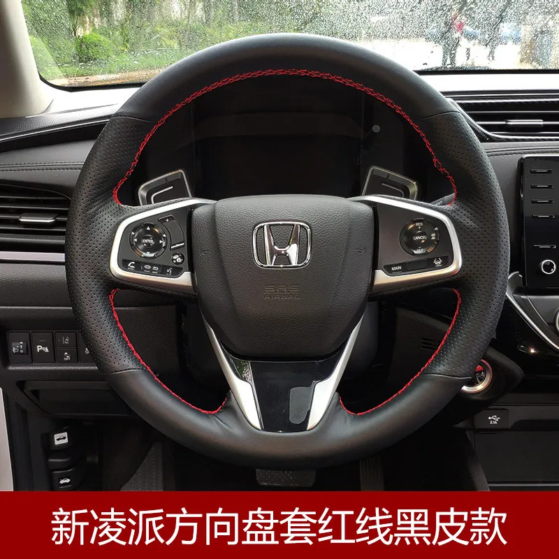 For Honda 19-20 New Crider Envix DIY Hand-sewn Steering Wheel Cover Leather Grip Cover Four Seasons Non-slip