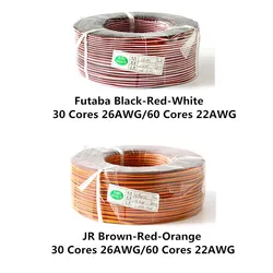 5 Meters 30 cores 26awg 60 cores 22awg servo extension cable lead servo extended wire for JR Futaba RC model accessories
