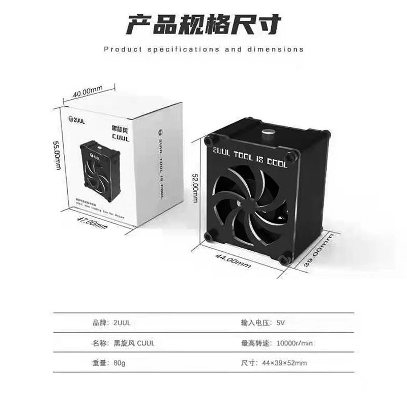 2UUL 5V USB-TYPE-C Interface Maintenance Dedicated One-Button Switch Black Whirlwind Mini Fan