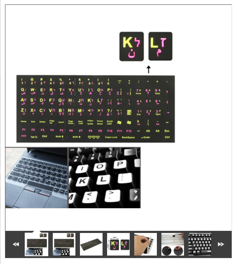 Arabic Learning Keyboard Layout Sticker for Laptop / Desktop Computer Keyboard