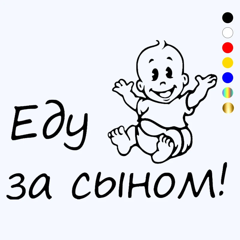 

CK20115# Food for son funny vinyl car sticker waterproof car decal stickers on car truck bumper rear window