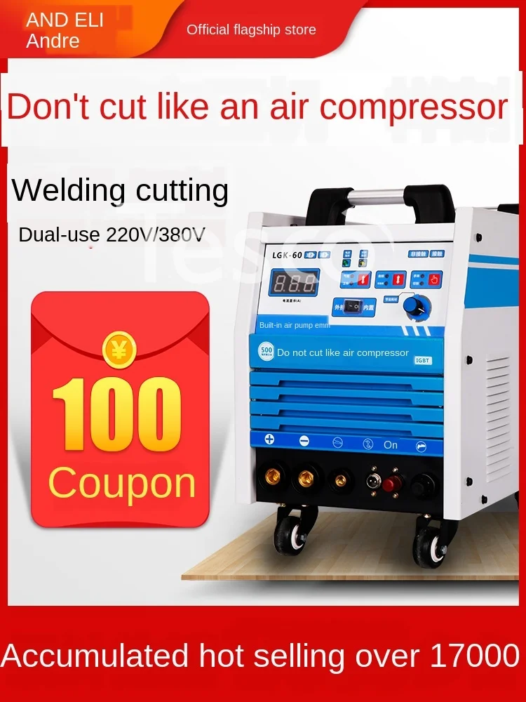 Plasma cutting machine built-in air pump LGK45 / 80/120 industrial grade 220V welding dual-use 380V