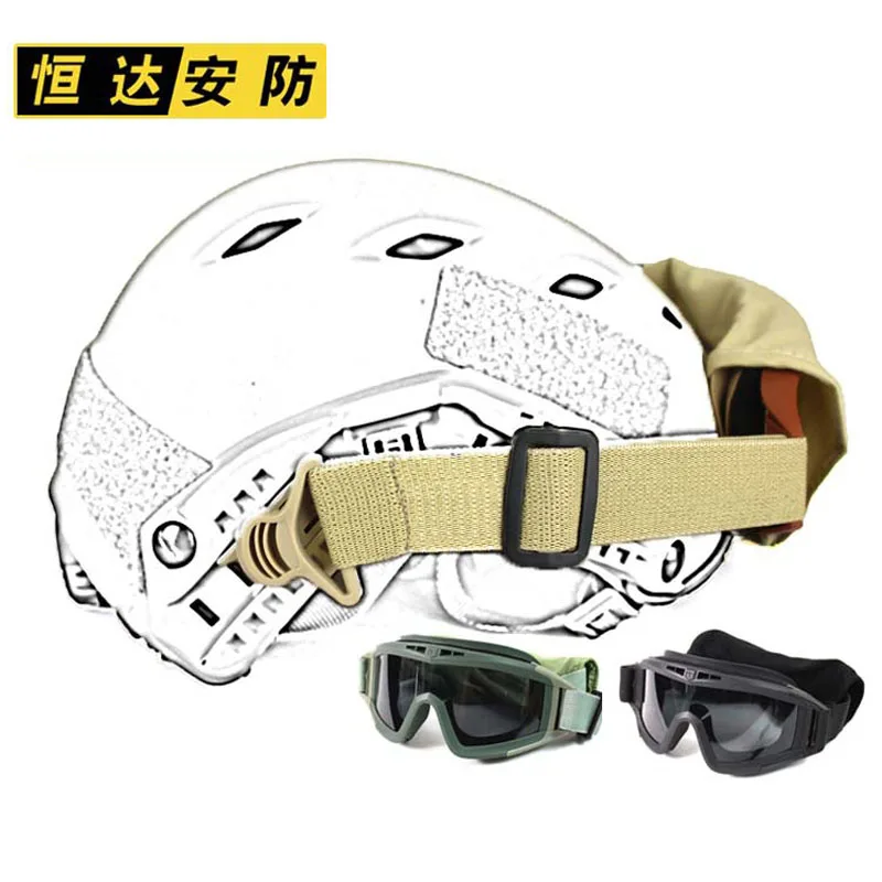 Tactical MICH AF Fast Helmet Rail Goggles CS Windproof Dust Protective Glasses