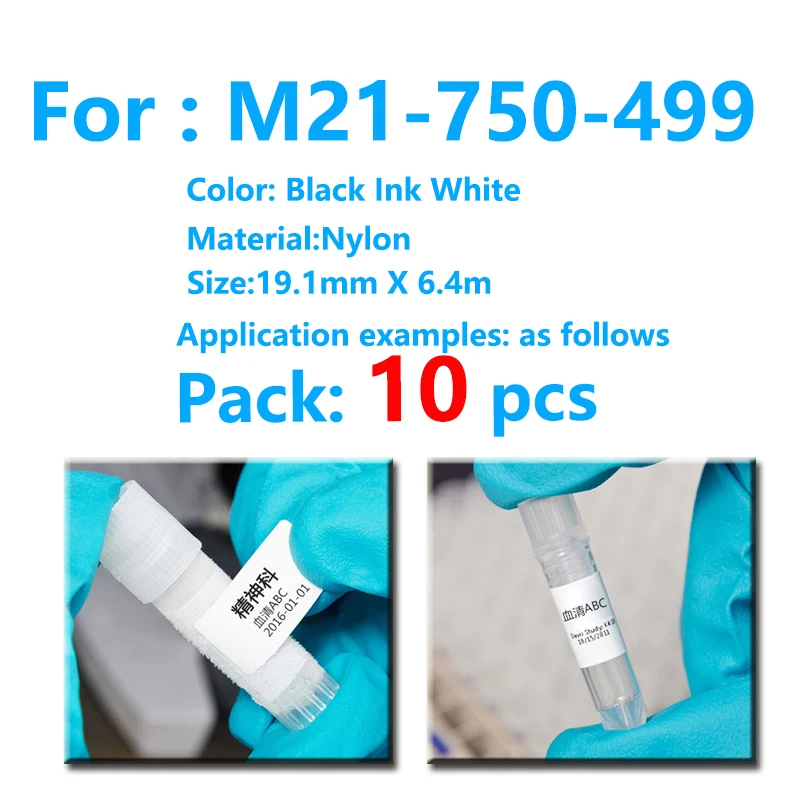 

10 pcs M21-750-499 High Adhesion Nylon Cloth Label Black On White 4.9M Compatible for bmp-21Plus and LABPAL printer M21 750 499