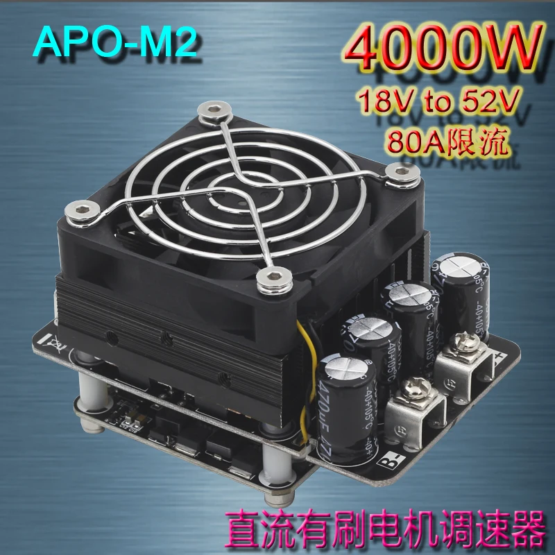 Special apo-m2 electric regulating motor governor for fighting robot high power electric regulating